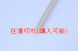 画像3: ZERO POINT SHAFT_YZF-R15（YZF155）フロント  '17-  ※V3.0 Indonesia 備考欄に純正品番をご記入ください※