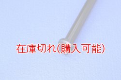 画像2: ZERO POINT SHAFT_YZF-R15（YZF155）フロント  '17-  ※V3.0 Indonesia 備考欄に純正品番をご記入ください※