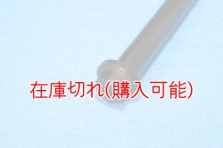 画像4: ZERO POINT SHAFT μ_MT-125 フロント '15-　※備考欄に純正品番をご記入ください　※形状要確認