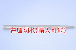 画像1: ZERO POINT SHAFT_SOFTAIL NIGHT TRAIN フロント '00-'06  FLSTB /FXSTB /FXSTBI