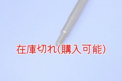 画像3: ZERO POINT SHAFT_ULTRA CLASSIC ELECTRA GLIDE フロント '93-'99  FLHTC-U /FLHTCU-I