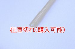 画像2: ZERO POINT SHAFT_SOFTAIL CUSTOM フロント '91-'99  FXSTC