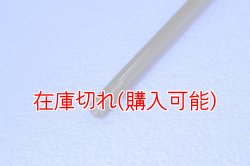 画像3: ZERO POINT SHAFT_PCX160  フロント  ’21-