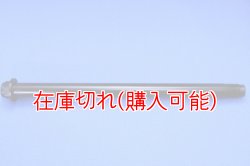 画像1: ZERO POINT SHAFT_SOFTAIL BREAKOUT /114 /ANV リア '18-'24  FXBR /FXBRS
