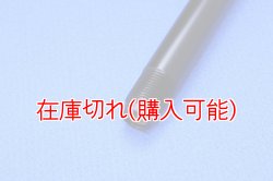 画像2: ZERO POINT SHAFT_FAT BOY /114 /ANV リア '18-'24  FLFB /FLFBS