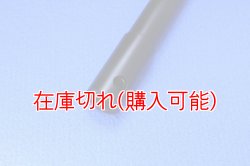 画像3: ZERO POINT SHAFT_DYNA SUPER GLIDE フロント '06-'07  FXD /FXD35 /FXDI