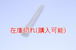 画像2: ZERO POINT SHAFT_XTZ690（Tenere700）フロント