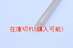 画像3: ZERO POINT SHAFT_INTEGRA リア '12-'13