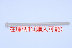 画像1: ZERO POINT SHAFT_NINJA ZX-25R　リア '20-
