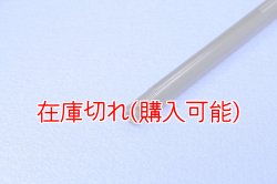 画像3: ZERO POINT SHAFT_NINJA ZX-25R　リア '20-