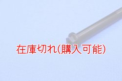 画像2: ZERO POINT SHAFT_NINJA ZX-25R　リア '20-
