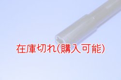 画像2: ZERO POINT SHAFT_K100RS ※RS83と違う  フロント  '89-'92