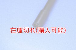 画像3: ZERO POINT SHAFT_GSF600　フロント'95-'99