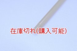 画像2: ZERO POINT SHAFT_GSF600　フロント'95-'99