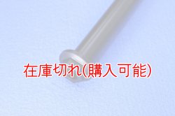 画像2: ZERO POINT SHAFT_CBX1000 リア  ※首下331mm要確認