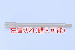 画像1: ZERO POINT SHAFT_CBX1000 フロント  ※首下189mm要確認