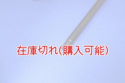 画像3: ZERO POINT SHAFT_CBX1000 リア  ※首下331mm要確認