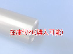 画像3: ZERO POINT SHAFT μ_CB1000R フロント '17-'24