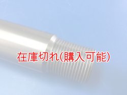 画像3: ZERO POINT SHAFT μ_CBR1000RR /SP /SP1 /SP2 ピボットシャフト '08-'19