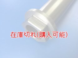 画像2: ZERO POINT SHAFT μ_CBR1000RR /SP /SP1 /SP2 ピボットシャフト '08-'19
