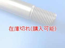 画像3: ZERO POINT SHAFT μ_CB750 リア '01-（RC42/全シリーズ他対応）