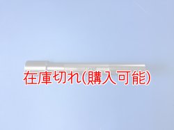 画像1: ZERO POINT SHAFT μ_CB1000R フロント '17-'24