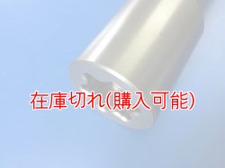 画像2: ZERO POINT SHAFT μ_CB1000R フロント '17-'24