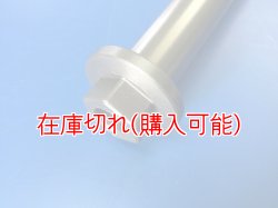 画像2: ZERO POINT SHAFT μ_CB750 リア '01-（RC42/全シリーズ他対応）