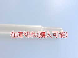 画像3: ZERO POINT SHAFT μ_SOFTAIL BAD BOY フロント 1997  FXSTSB
