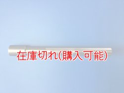 画像1: ZERO POINT SHAFT μ_CB650R フロント '19-