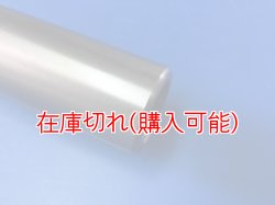 画像3: ZERO POINT SHAFT μ_CBR929RR フロント  Ver.Light