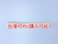 画像1: ZERO POINT SHAFT μ_CBR929RR フロント  Ver.Light