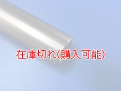 画像3: ZERO POINT SHAFT μ_NSR250R フロント '90-（MC21,MC28）