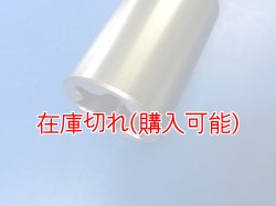 画像2: ZERO POINT SHAFT μ_NSR250R フロント '90-（MC21,MC28）