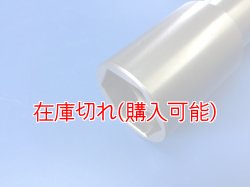 画像2: ZERO POINT SHAFT μ_CBR929RR フロント  Ver.Light