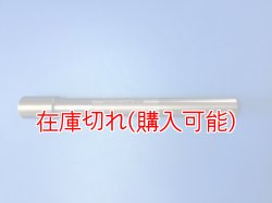 画像1: ZERO POINT SHAFT μ_NSR250R フロント '90-（MC21,MC28）