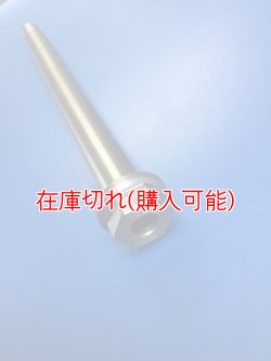 画像2: ZERO POINT SHAFT μ_SCREAMING EAGLE SPRINGER SOFTAIL  フロント 2007  FXSTSSE