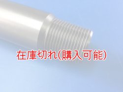画像3: ZERO POINT SHAFT μ_CBR1000RR リア '08-'16