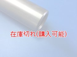 画像3: ZERO POINT SHAFT μ_CB650R フロント '19-