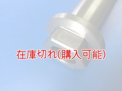 画像2: ZERO POINT SHAFT μ_CBR650R ピボットシャフト ’19-