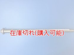 画像1: ZERO POINT SHAFT μ_CB750 リア '01-（RC42/全シリーズ他対応）