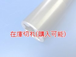 画像2: ZERO POINT SHAFT μ_CB650R フロント '19-