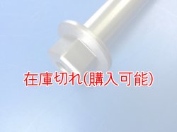 画像2: ZERO POINT SHAFT μ_PCX160  フロント  ’21-