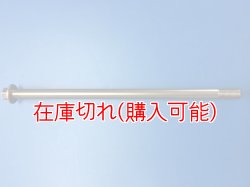 画像1: ZERO POINT SHAFT μ_FORZA250【NSS250】（フォルツァ250）フロント '18-