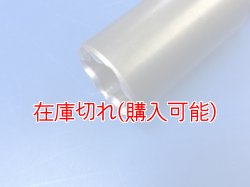 画像2: ZERO POINT SHAFT μ_Hornet250 フロント（MC31）