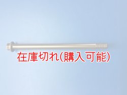 画像1: ZERO POINT SHAFT μ_PCX150 フロント '12-'17