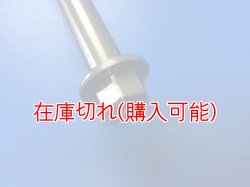 画像2: ZERO POINT SHAFT μ_FORZA250【NSS250】（フォルツァ250）フロント '18-