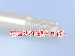 画像3: ZERO POINT SHAFT μ_X-ADV リア '17-