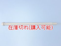画像1: ZERO POINT SHAFT μ_MT-15（M-SLAZ150）ピボットシャフト '16-'18