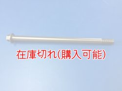 画像1: ZERO POINT SHAFT μ_PCX160  フロント  ’21-
